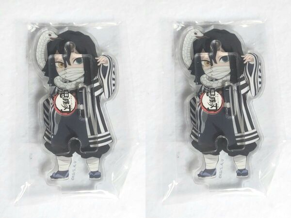 伊黒小芭内 2点 繋がる ランダム アクリルスタンド 描き下ろし みにきゃら 鬼滅の刃 アクスタ
