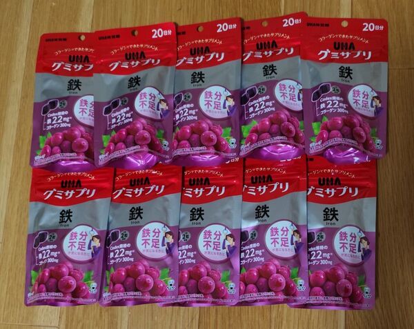 UHA グミサプリ 鉄 20日分 10袋 まとめ売り