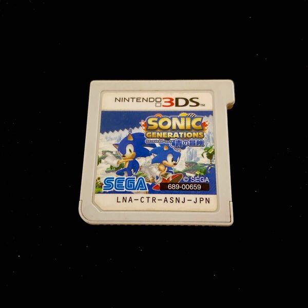 ソニックジェネレーションズ 青の冒険 ソフトのみ ニンテンドー3DS