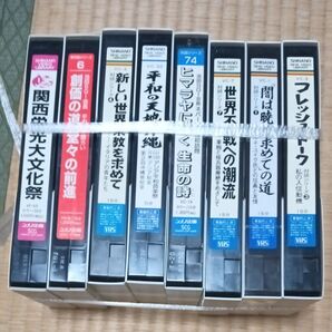 ビデオテープ まとめ売り 8本セット