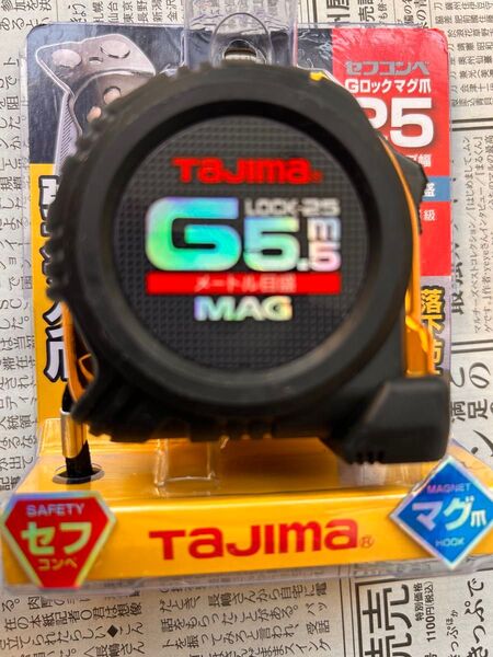 4個 タジマ スケール Tajima コンベックス メートル目盛 セフコンベ Gロックマグ爪25 Gロック GLM25-55BL