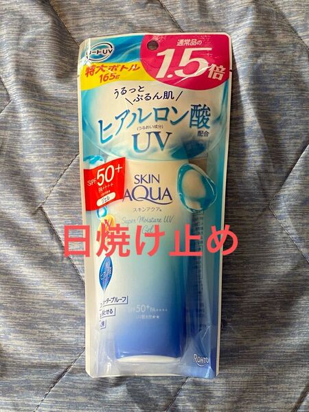 ロート製薬 スキンアクア スーパーモイスチャージェルUV 165g
