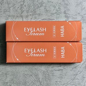 新品 公式完売 限定 HABA まつ毛セラム EYELASH Serum 2個 ハーバー