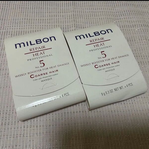 ミルボン リペアヒート No.5コース ヘアトリートメント サロン専売品 8本セット