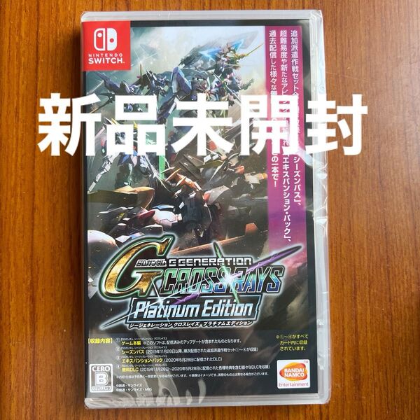 【Switch】 SDガンダム ジージェネレーション クロスレイズ プラチナムエディション