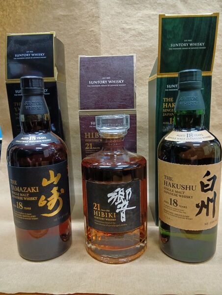 響21年、山崎18年、白州18年 全て箱付 全て新品未開封