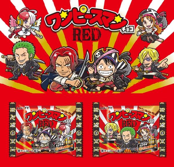 ワンピースマンRED シール 23枚セット ビックリマン ウエハース ルフィ シャンクス ウタ ナミ サニー ロビン サンジ