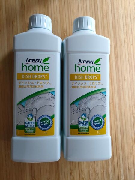 Amwayアムウェイホーム ディッシュ・ドロップ 濃縮台所用液体洗剤(2本)