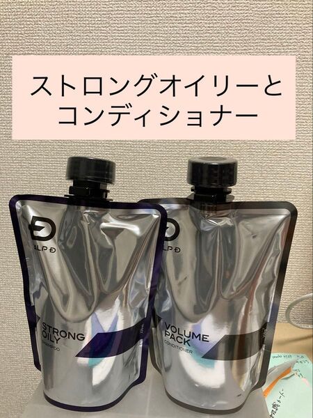 スカルプD シャンプー ストロングオイリー コンディショナー 350ml 詰め替え用 1本ずつ