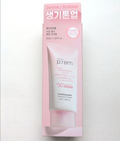新品未開封メイクプレムスージングピンクトーンアップサンクリーム50ml