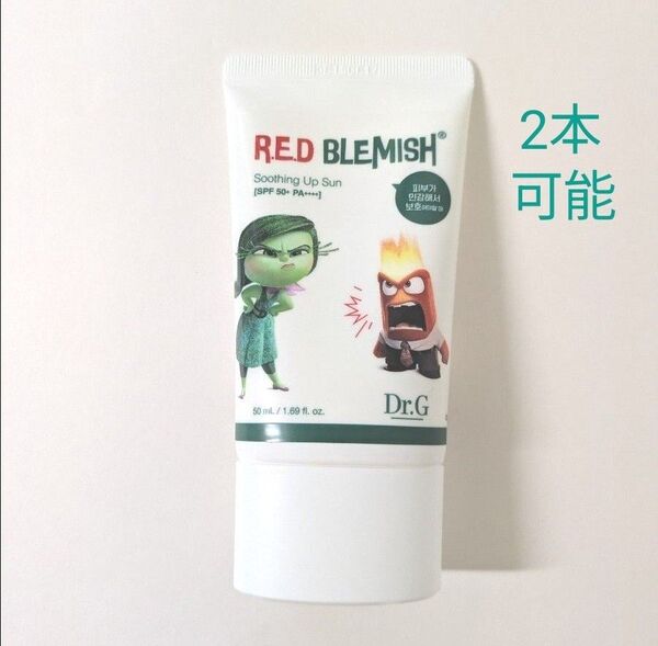 新品未使用Dr.Gドクタージーレッドブレミッシュスージングアップサン日焼け止め【限定パッケージ】50ml