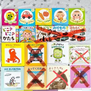 絵本 まとめ ② 0歳 1歳 2歳 福音館 おすすめ 定期購読 こぐま社 人気