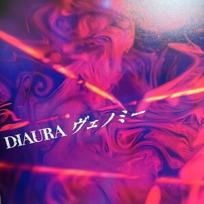 ヴェノミー 通常盤 DIAURA