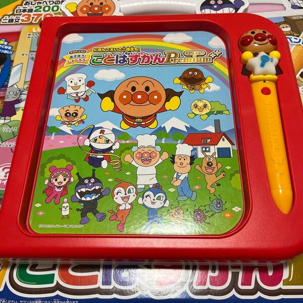 アンパンマン ことばずかんPremium セガトイズ 知育玩具 おもちゃ大賞