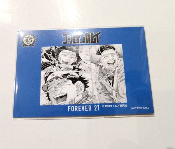 【非売品】ゴールデンカムイFOREVER21 コラボカード杉元佐一アシリパ白石由竹1枚