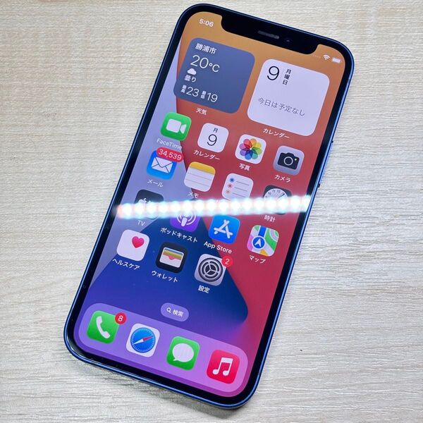 【即購入可能】iPhone 12 mini 64GB docomo版 SIMロック解除済み