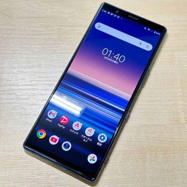 【即購入可能】Xperia 5 901SO SoftBank版 SIMロック解除済み