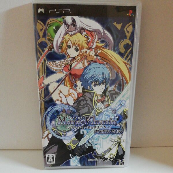 【PSP】 マナケミア2 ~おちた学園と錬金術士たち~ PORTABLE+ (通常版)