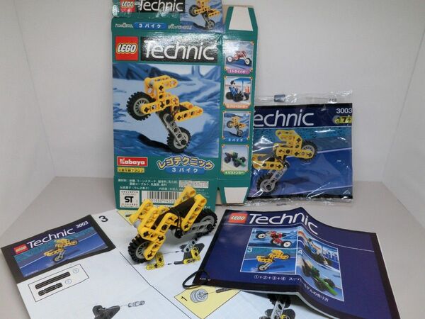 LEGO テクニック 3 バイク 3003 カバヤ 食玩 ジャンク