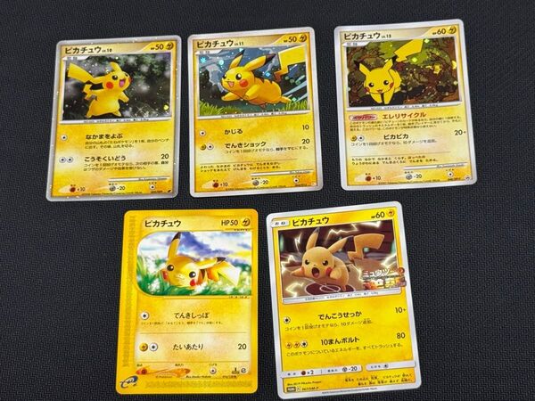 ピカチュウ5枚セット プロモ カードe レベル ミュウツーの逆襲 ポケモンカードゲーム