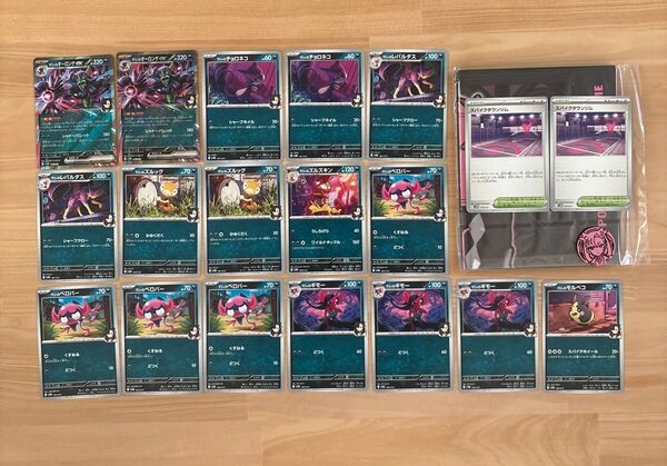 ポケモンカード マリィのオーロンゲex ギモー ベロバー モルペコ ズルズキン ズルッグ レパルダス チョロネコ スパイクタウン