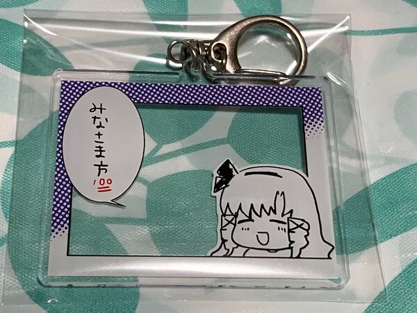 壱百満天原サロメ ハーフアニバーサリー記念グッズ アクキー スクエア 中古 0.5th にじさんじ