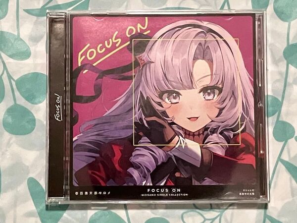 壱百満天原サロメ focus on にじさんじ