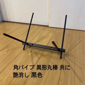 アイアン 薪スタンド 薪ラック 薪置き