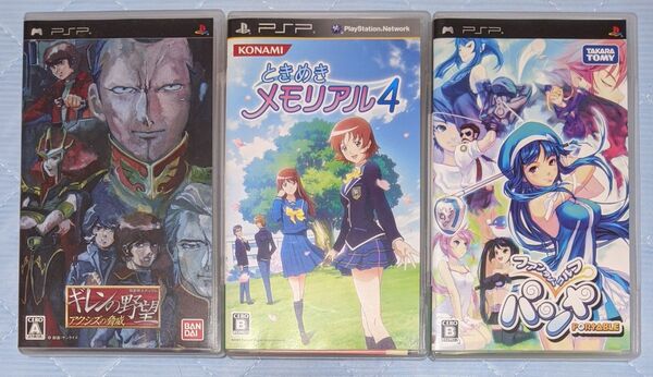 【PSPゲームソフト】 3本セットまとめ売り