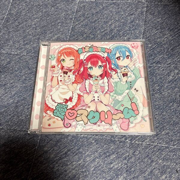 愛スクリ~ム! CD