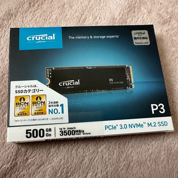 【新品未開封】Crucial(クルーシャル) P3 500GB 3D NAND NVMe PCIe3.0 M.2 SSD