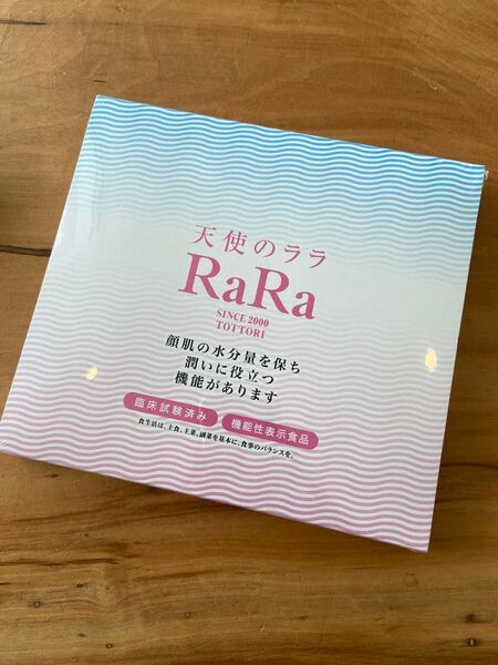 エミネット 天使のララ 機能性表示食品 【11ml×30袋】 天使のララ