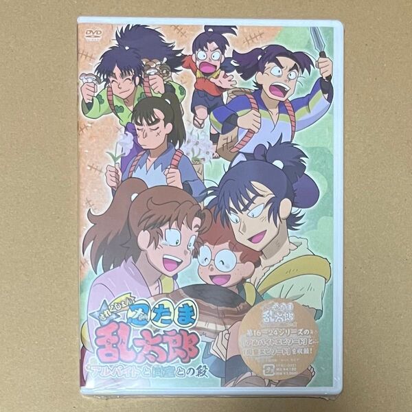 TV 忍たま乱太郎 せれくしょん アルバイトと同室との段