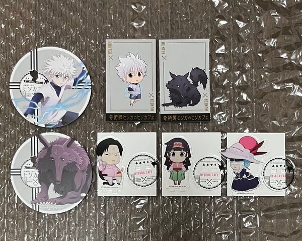 ハンターハンター 奇術師ヒソカのヒソカフェ アニメイトカフェ アクリルスタンド コースター 箔押しカード キルア ミルキ アルカ
