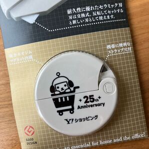 ミドリダンボールカッターヤフーショッピング25周年デザイン
