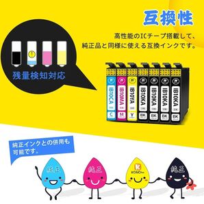 EPSON 対応機種 EW M530F インクカートリッジ 4色7本パック( IB10KA 黒4本入り) 説明書付き