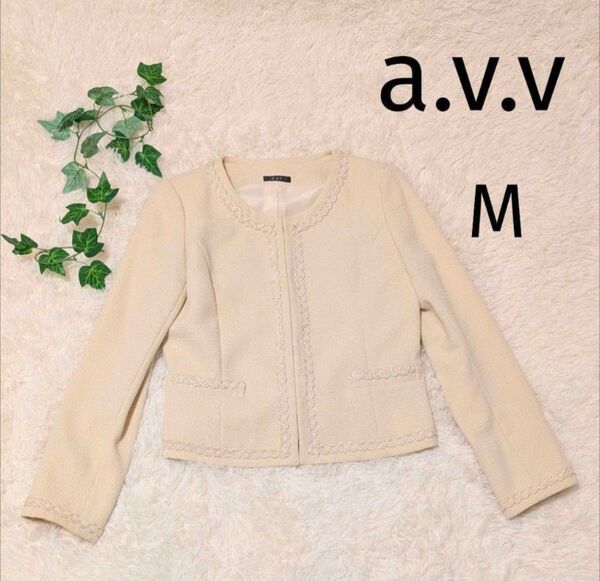 晴れの日におすすめ a.v.v ノーカラージャケット ベージュ Mサイズ フォーマル 卒業式・入学式 参観 食事会