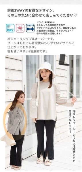 tal by yumi ラッシュガード シャーリングPO グレー L