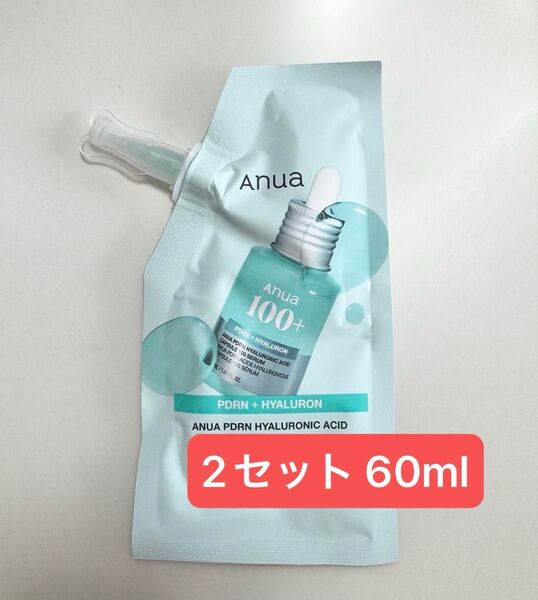週末限定価格 Anua アヌアPDRN ヒアルロン酸カプセル100+ セラム 詰め替え用30ml×2個