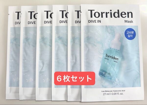 Torriden DIVE IN Mask トリデン ダイブイン マスク6枚
