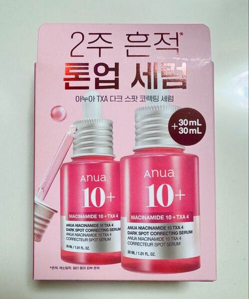 アヌアANUA(アヌア)ダークスポットセラム30ml×2本ナイアシンアミド10%、トラネキサム酸4%