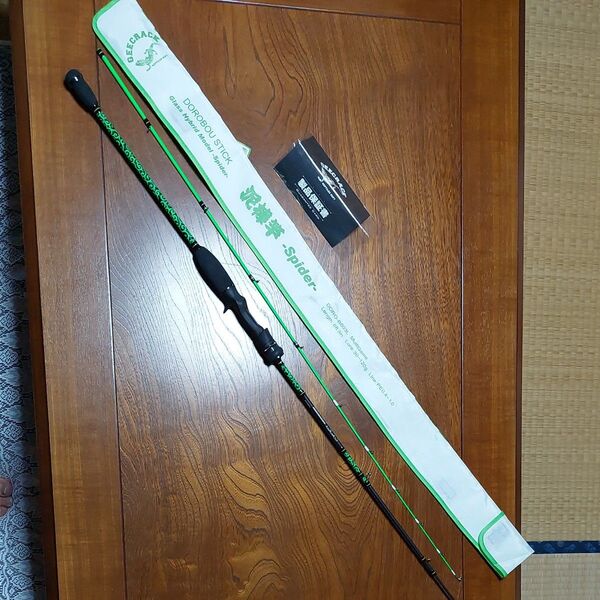 ジークラック 泥棒竿スパイダー DORO-B603L 唐草墨グリーン(限定カラー)