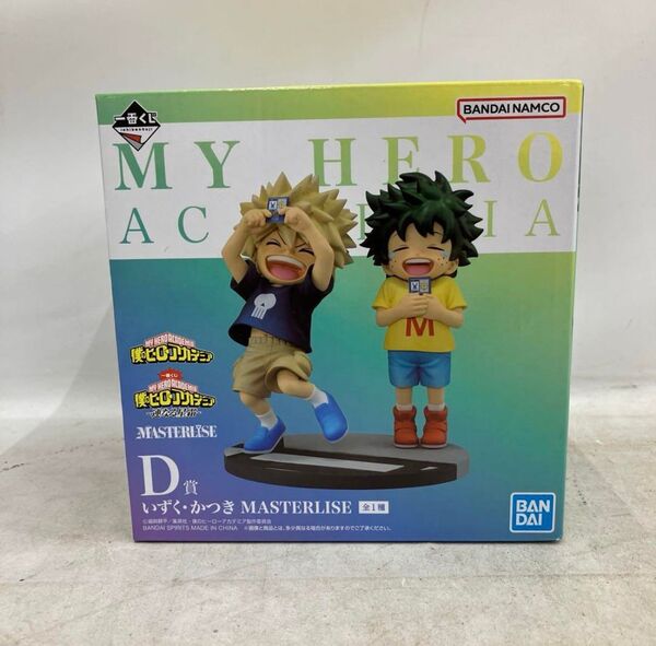 僕のヒーローアカデミア D賞 いずく・かつき フィギュア