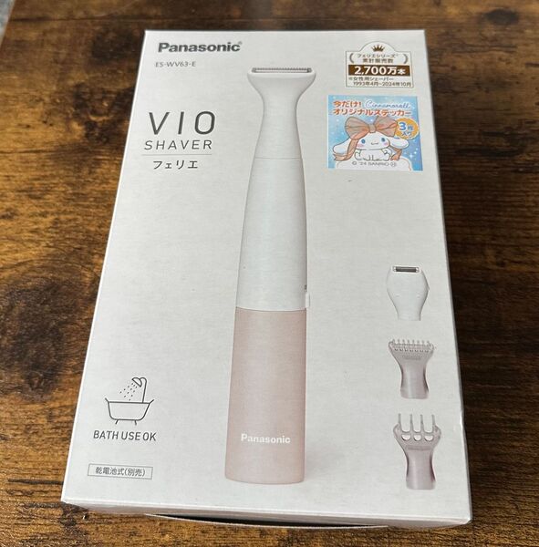 ◆シナモロールステッカー付◆パナソニック 除毛器 フェリエ VIO専用シェーバー IPX7防水 ベージュ調 ES-WV63-E