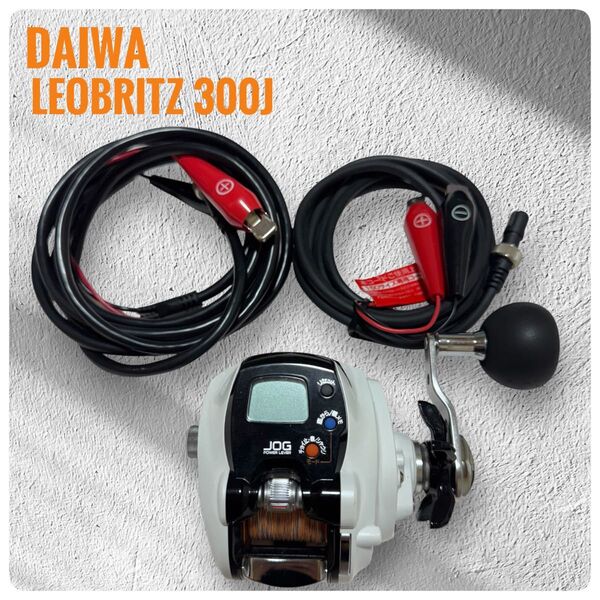 DAIWA LEOBRITZ 300J 電動リール ダイワ レオブリッツ 釣り