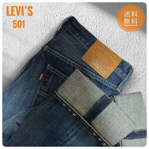 LEVI'S リーバイス 501 デニム ジーンズ メンズ 復刻 BIGE ビッグE ヴィンテージ