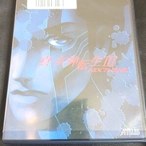 真・女神転生3 NOCTURNE PS2