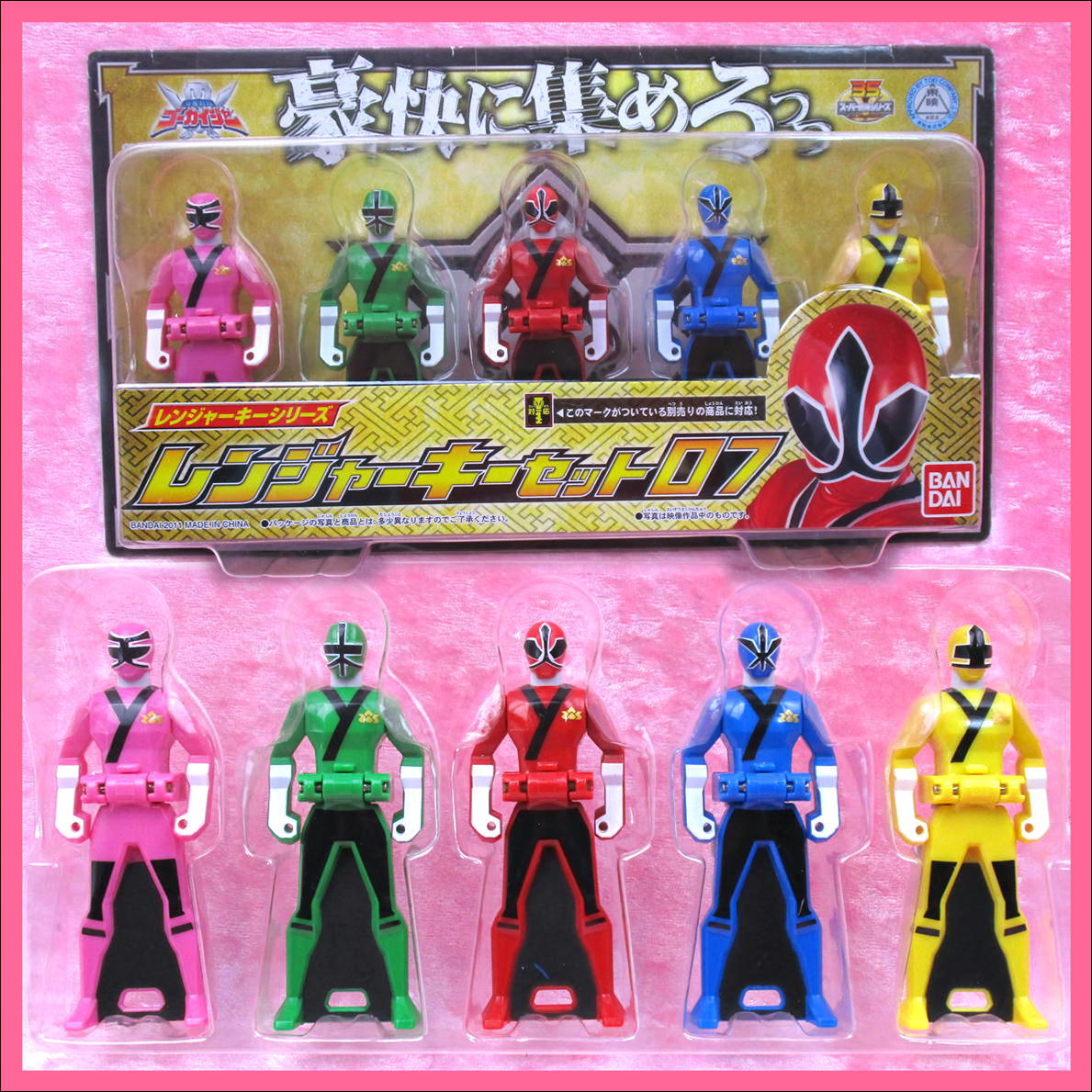 レンジャーキーシリーズの値段と価格推移は?|151件の売買情報を集計