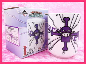 白ひげ海賊旗の値段と価格推移は 25件の売買情報を集計した白ひげ海賊旗の価格や価値の推移データを公開 白ひげ海賊旗の値段と価格推移は 25件の売買情報を集計した白ひげ海賊旗の価格や価値の推移データを公開