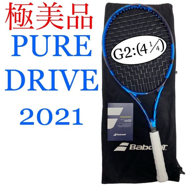 極美品 国内正規品 バボラ ピュアドライブ 2021 G2 Babolat PURE DRIVE 2021 101435 い
